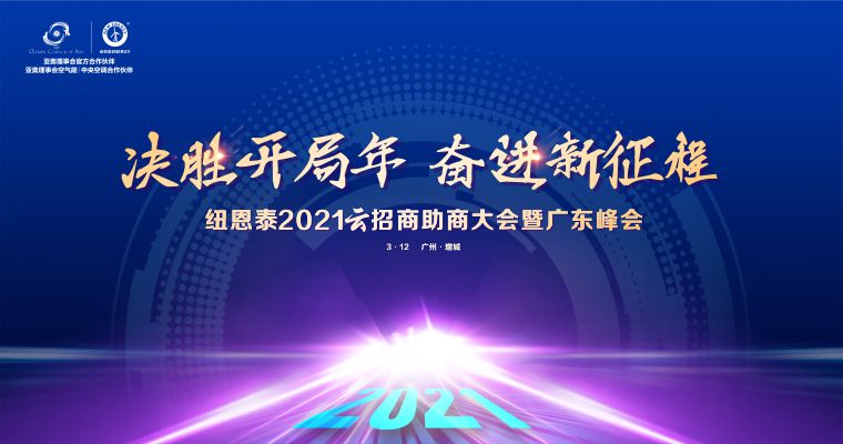20210311163122792056 首页-人生就是博手机版