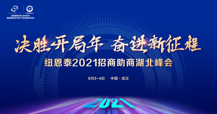 20210528175119455380 首页-人生就是博手机版